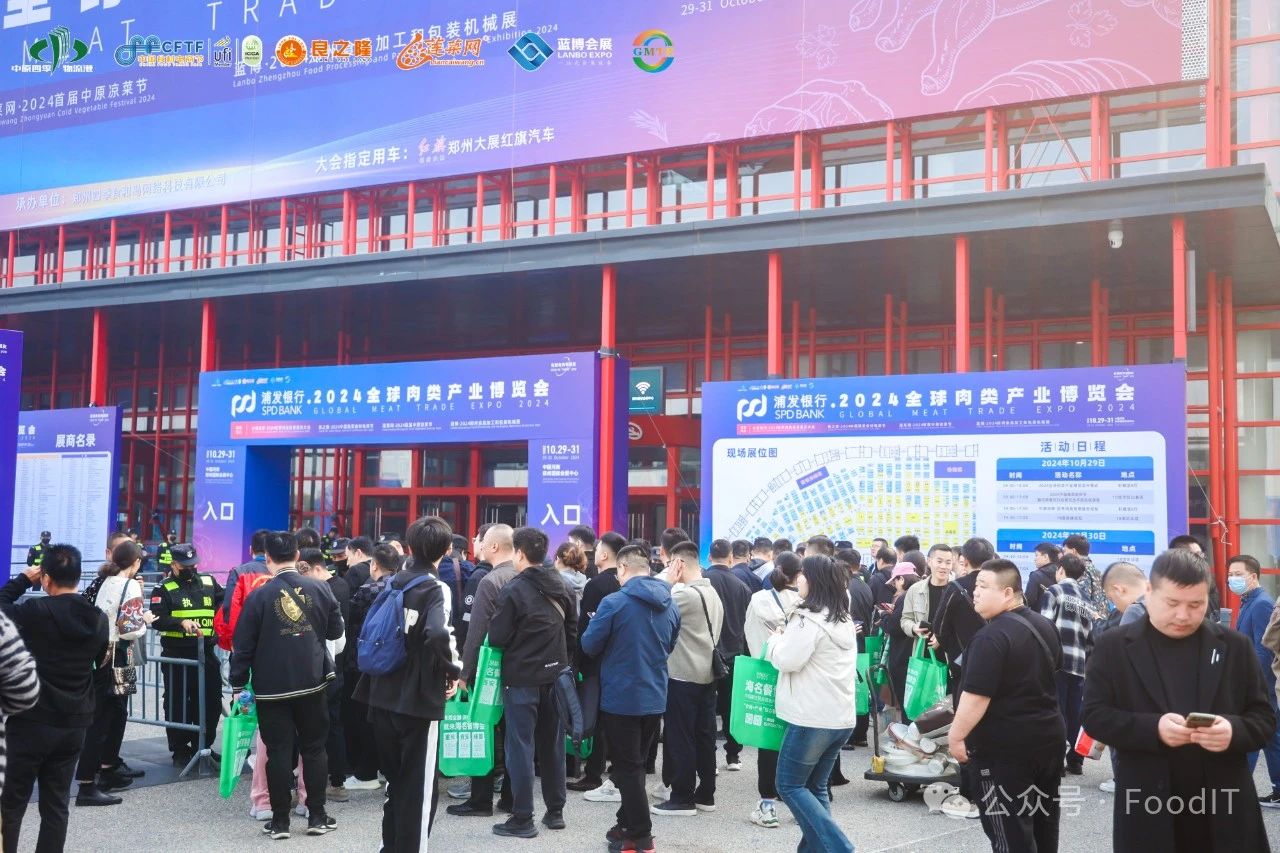 2024青島藍(lán)博食品機(jī)械展