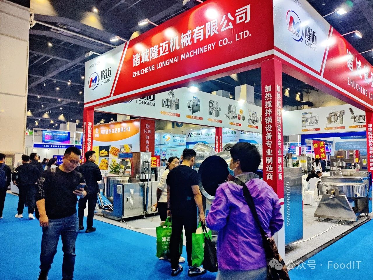 2024青島藍(lán)博食品機(jī)械展