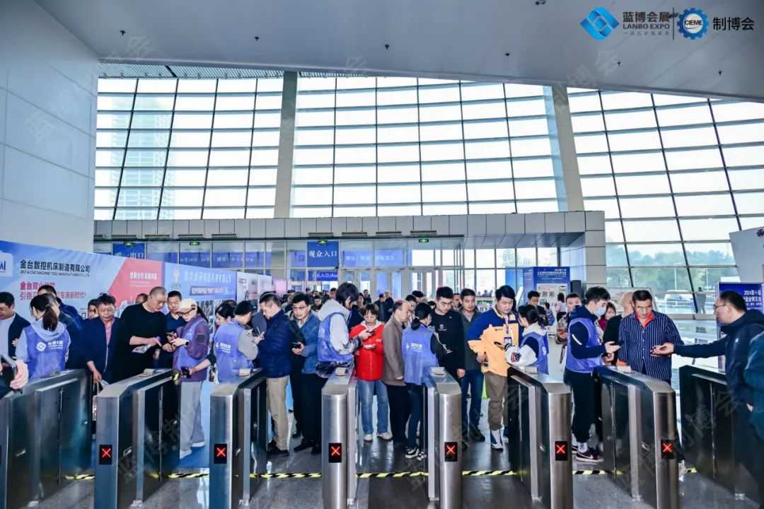 2024青島藍(lán)博食品機械展