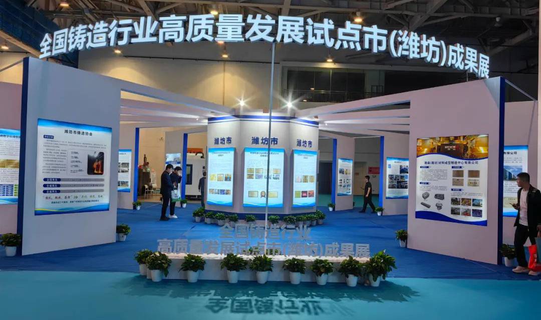 2024青島藍(lán)博食品機械展